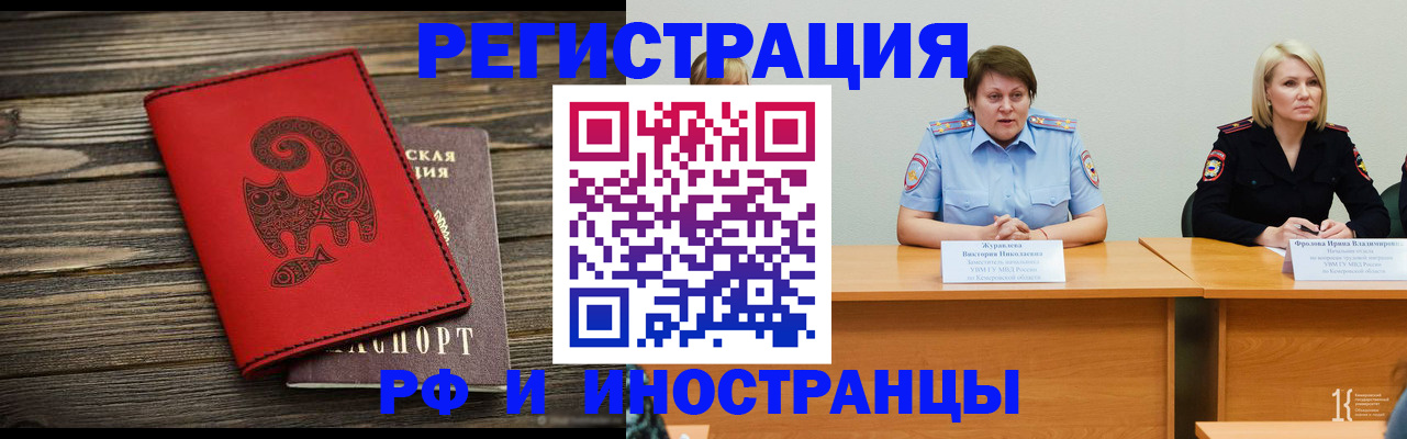 временная регистрация гарантия в Новой Ляле