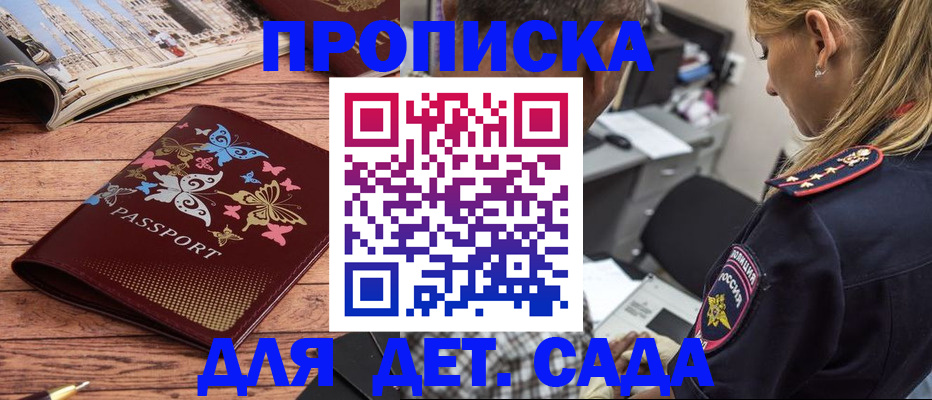 регистрация в Новой Ляле