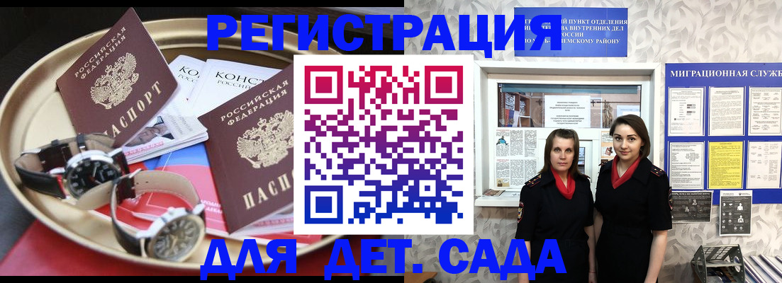 временная регистрация надежно в Новой Ляле