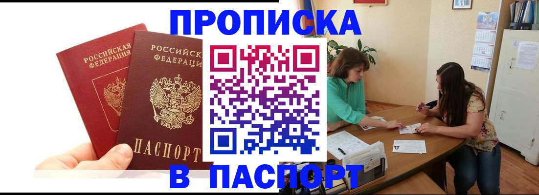 регистрация в Новой Ляле