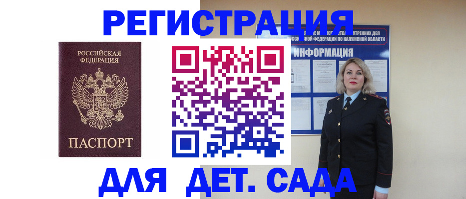 прописка в квартире в Новой Ляле