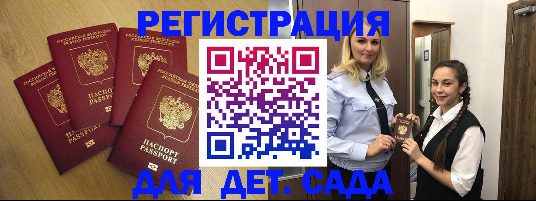 прописка в квартире в Новой Ляле