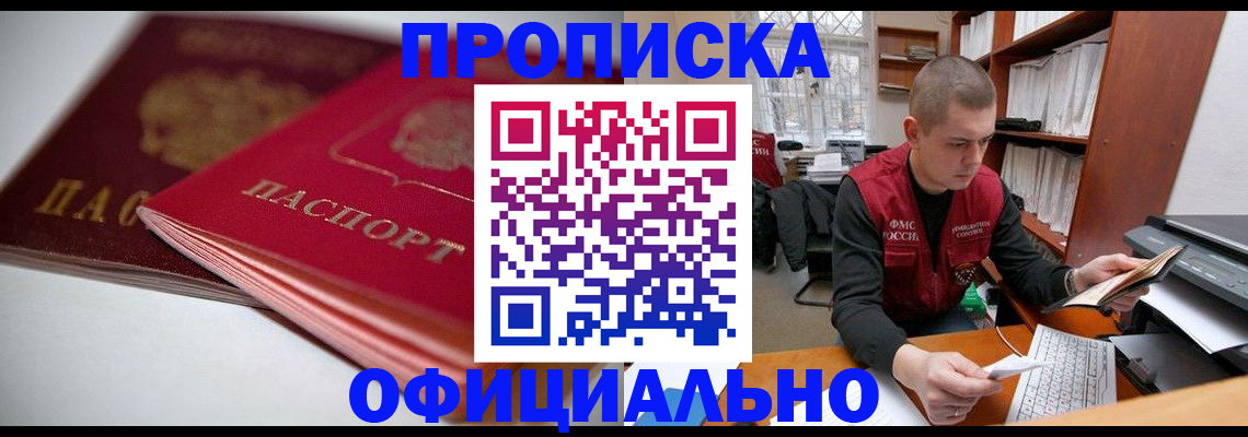 временная регистрация поиск в Новой Ляле